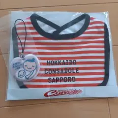 【新品未開封】北海道コンサドーレ札幌 スタイ＆マタニティマーク