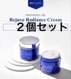 週末だけお値下げ！リーゼンバイオRejuveRadiance Cream - メルカリ