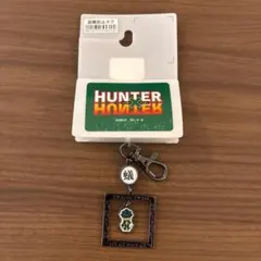 ハンターハンター バッグチャーム アクリルキーホルダー キメラアント メルエム