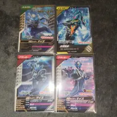 ガンバレジェンズ 丸大食品 マイス PRカード ４種セット