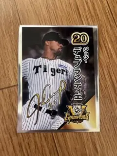 甲子園歴史館限定リーグ優勝記念カード 【デュプランティエ】