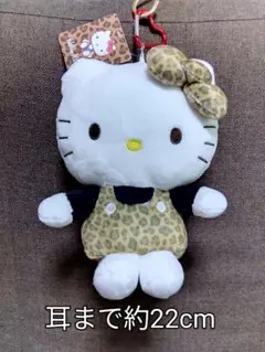 カラビナ付きビッグポーチ ヒョウ柄 ハローキティ
