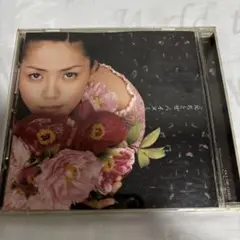 元ちとせ ハイヌミカゼ CD