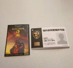 Item thumbnail for item cf794c8f-cc0f-4b4b-b490-8015d8853124