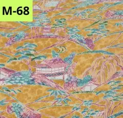 M-68 黄色？黄土色？ 風景 着物 はぎれ 正絹 生地 素材 リメイク ハギレ