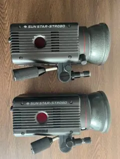 サンスターストロボ　モノブロック　モノスター① SUNSTAR STROBO(サンスターストロボ) MONOSTAR C3 モノブロック