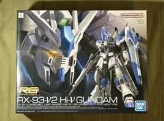 お*ろ様 RG RX-93-V2 Hi-V Gundam & Bazooka S - メルカリ