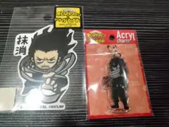 ヒロアカ 相澤消太 ビーサイドレーベル