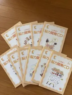 2025年最新】七田式 能力開発cdの人気アイテム - メルカリ