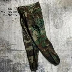 米軍実物 90s カモ BDU カーゴパンツ リップストップ 裾ゴム テーパード
