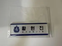 2026年最新】釜山 popup stray kids 名札の人気アイテム - メルカリ