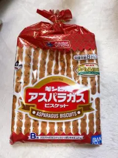 たべっ子どうぶつ 一番くじ B賞　アスパラガスタオル