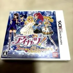 ★新品未開封★アイカツ！ 2人のmy Princess ニンテンドー3DS