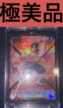 ポートガス D エース リーダーパラレルOP16-118 決戦の刻 - メルカリ