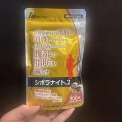 明治薬品 シボラナイト2 30日分 ダイエットサプリのサムネイル