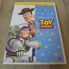 トイ・ストーリー スペシャル・エディション('95米)
