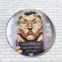 2025年最新】花山薫の人気アイテム - メルカリ