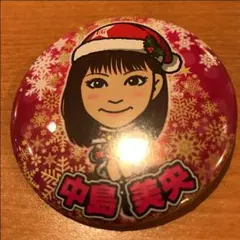 中島美央缶バッチ