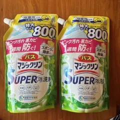 花王 バスマジックリン SUPER泡洗浄 グリーンハーブ 詰替　800ml 2袋