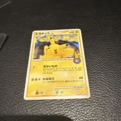 2026年最新】100/DP-P ピカチュウの人気アイテム - メルカリ