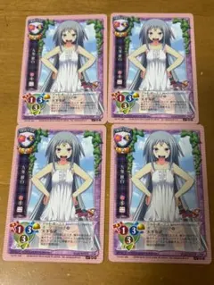 2026年最新】旧lyceeカードの人気アイテム - メルカリ