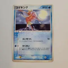 ポケモンカード コイキング 034/082 - メルカリ