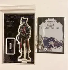 悪魔執事と黒い猫ナンジャタウン　アクスタ、キーホルダー　ボスキ・アリーナス あくねこ ナンジャタウン アクリルキーホルダー ボスキ｜Yahoo!フリマ