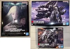 HG 1/144 クスィーガンダム & アリュゼウス セット - メルカリ