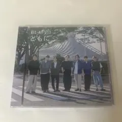 【送料込】Kis-My-Ft2 ともに CD