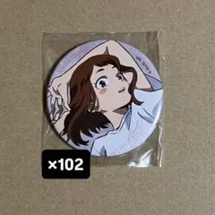 ヒロアカ ベースヤード 麗日お茶子 缶バッジ まとめ売り