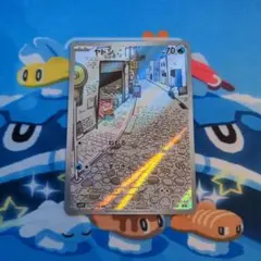 2026年最新】ヤドン arの人気アイテム - メルカリ