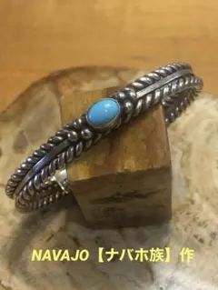 NAVAJO【ナバホ族】作 ハンドメイドワイヤーワークバングル ターコイズ付