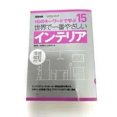 Item thumbnail for item ced24625-e3e7-48c0-ac56-0e1b648e72d9