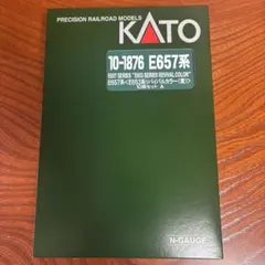 KATO 10-1876 E657系 E653系リバイバルカラー黄10両セット