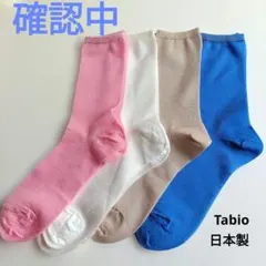 タビオTabioハイソックス　定番大人気　シアーソックスキラキラ　靴下屋のサムネイル