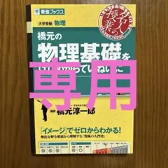 Sky♪様 リクエスト 2点 まとめ商品
