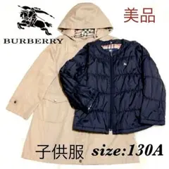 BURBERRY ノバチェック ノーカラー×フードコート& 2wayジャケット