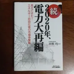 Item thumbnail for item e7d5cc1c-6086-4654-9239-507a986f8d47