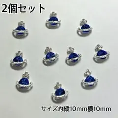 土星 サターン ビジュー ネイルパーツ デコ サファイア 2個セット