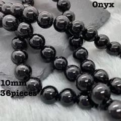 【025】天然石 ブラック オニキス 10ミリ 1連/36cm 天然石ビーズ