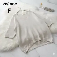 JOURNAL STANDARD relume Vネック ラメ入りニット F