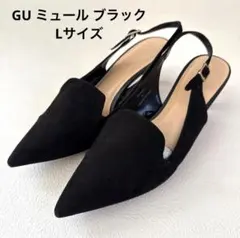 GU ミュール 24cm ブラック Lサイズ ヒール5cm