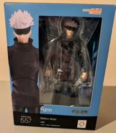 呪術廻戦　 五条悟　figma 557 未開封