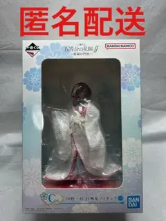 五等分の花嫁∬ 中野三玖 白無垢フィギュア 一番くじ C賞