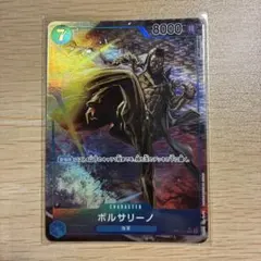 大怪獣バトル ポジカコレクション F-048 ウルトラマン - メルカリ