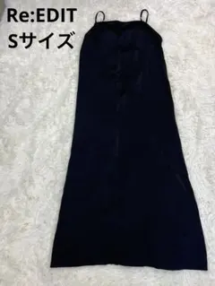 ⚠️在庫処分　Re:EDIT リエディ　キャミワンピース　黒　S 胸パッド付きのサムネイル