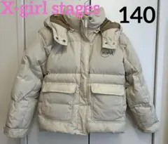 X-girl stages 140 ダウンコート