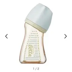 ⭐︎美品Betta 哺乳瓶 160ml