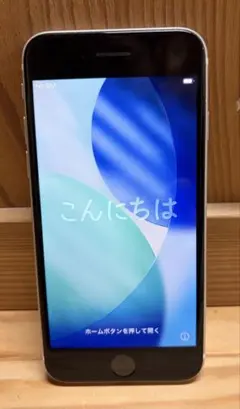 iPhone SE 第2世代 128GB ホワイト