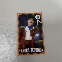 田倉暉久 スパフル ちびぬい 新品未開封】スパフル ちびぬい 田倉暉久 - メルカリ